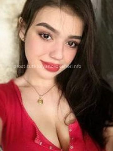 Виталина